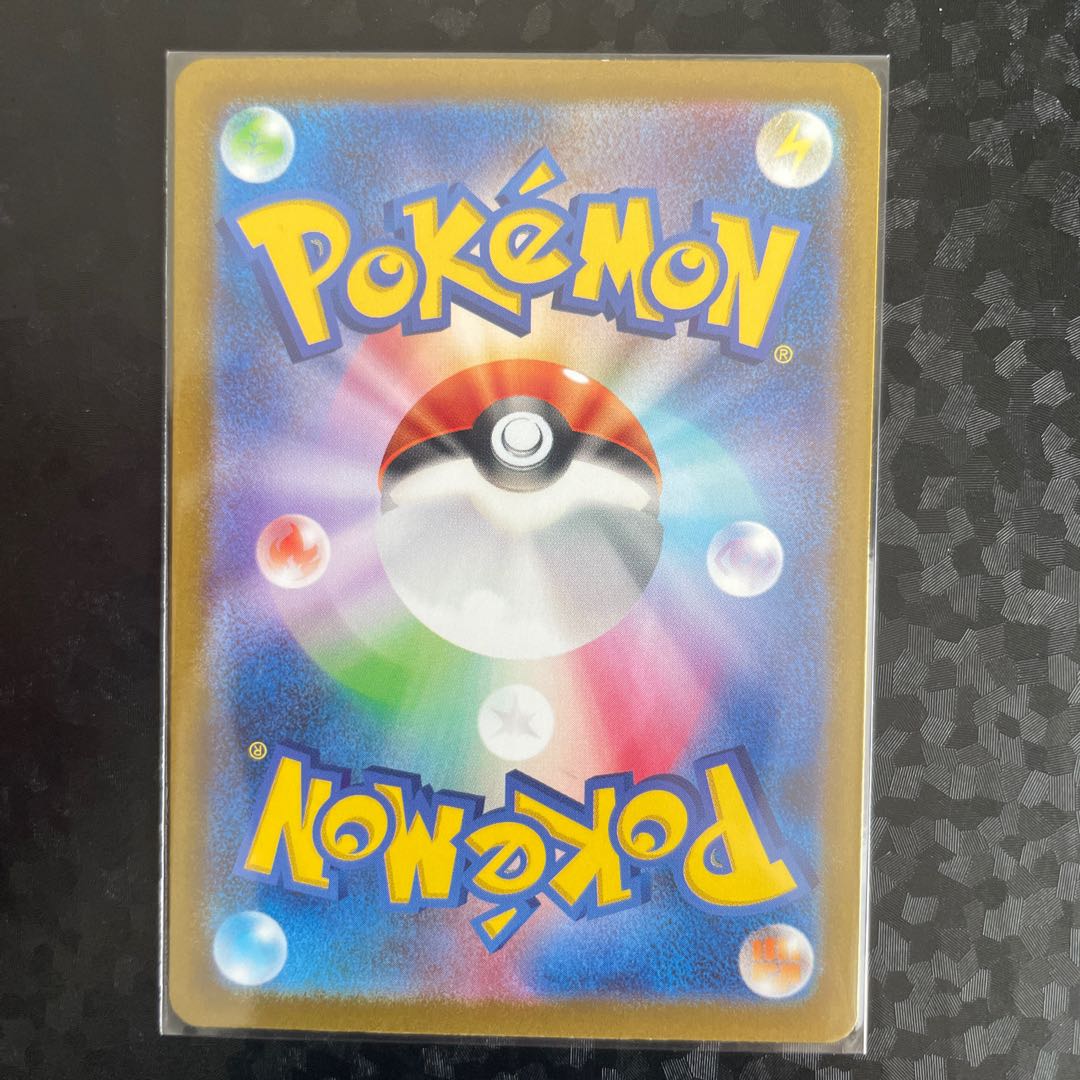 Brololome ex RR 085/108