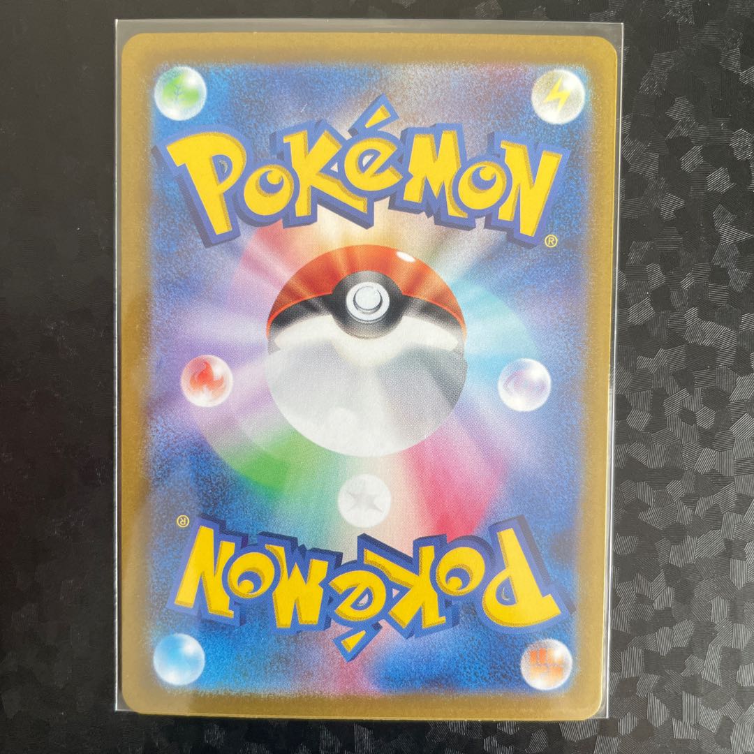 Greedentex S-TD 100/139