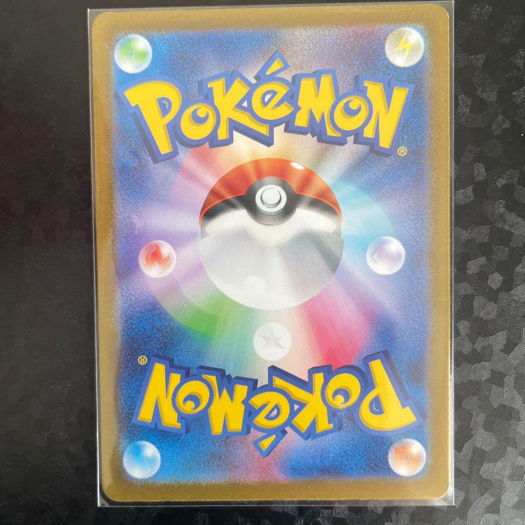 Pidgeotex RR 089/108