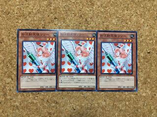 お注射天使リリー N