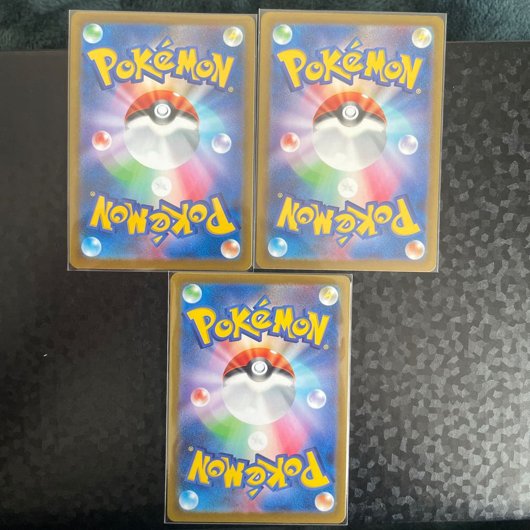 Origin DialgaV RR 048/067 3 copies