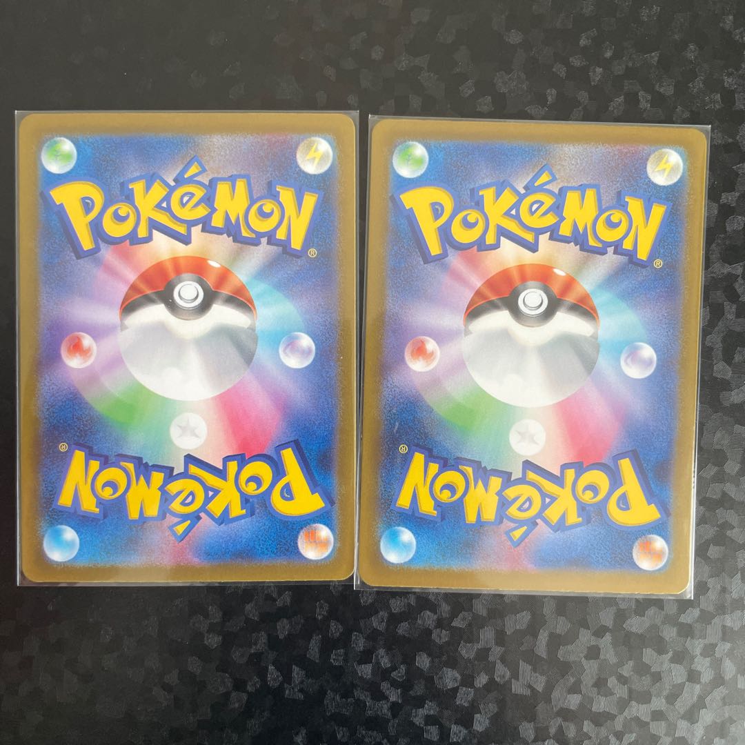 Froslassex RR 001/062 2 sheets