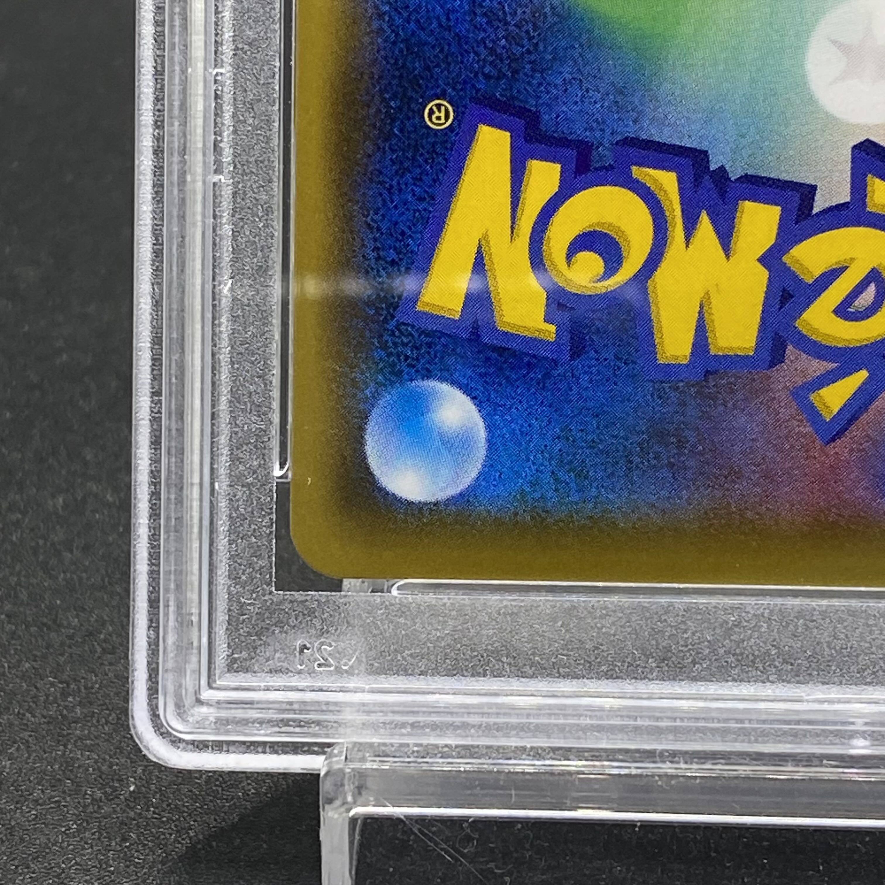 【PSA10】マリオピカチュウ PROMO 294/XY-P 1枚