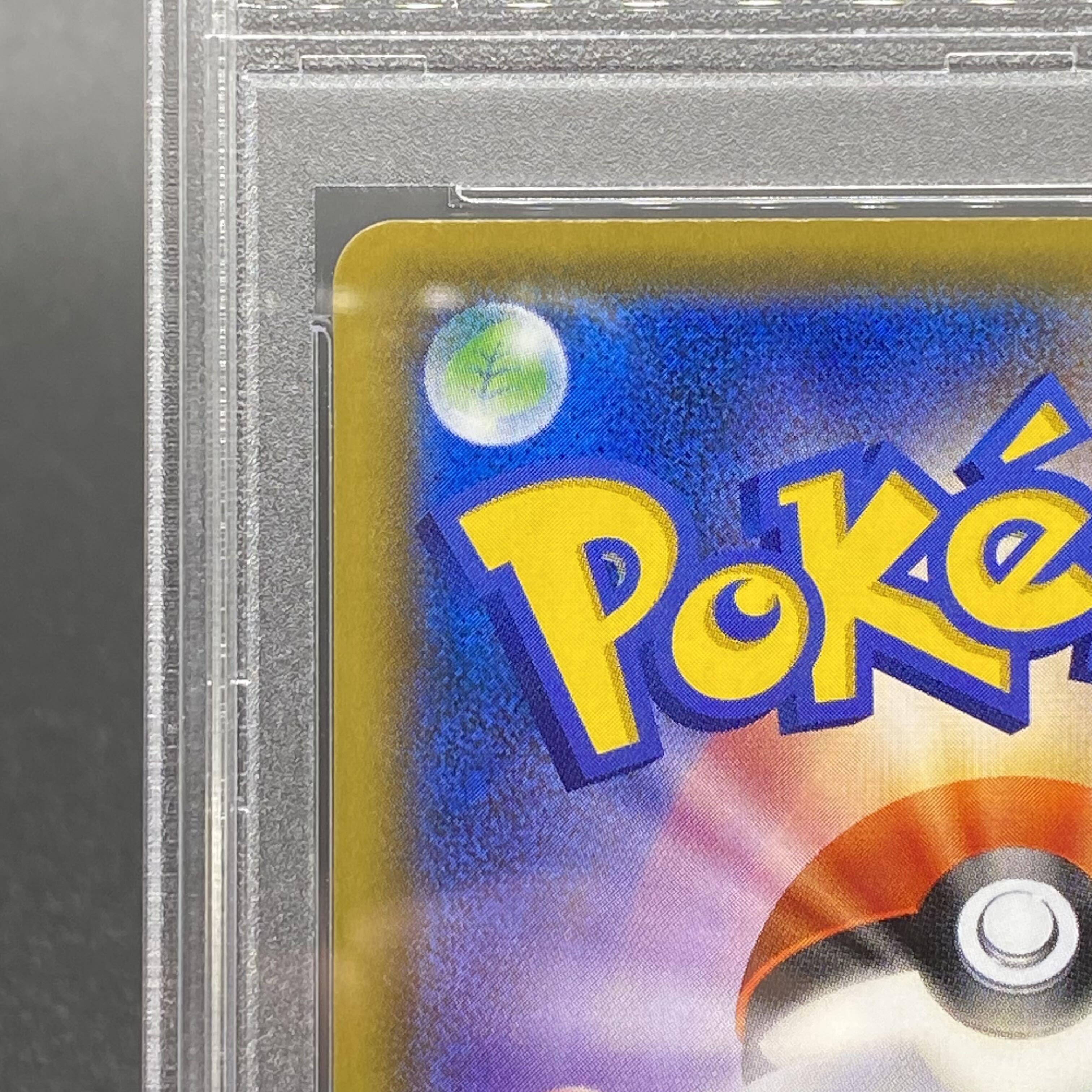 【PSA10】マリオピカチュウ PROMO 294/XY-P 1枚