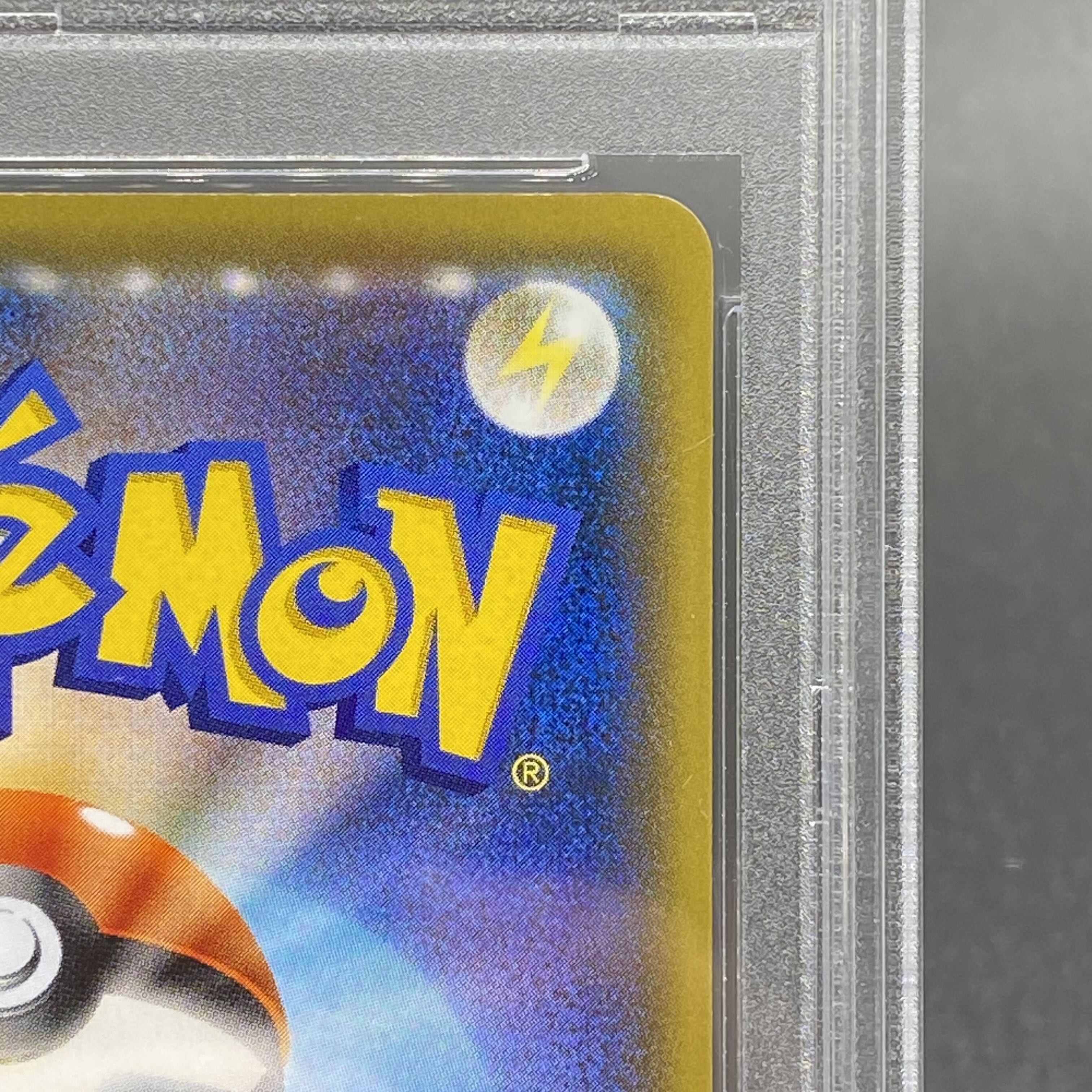 【PSA10】マリオピカチュウ PROMO 294/XY-P 1枚