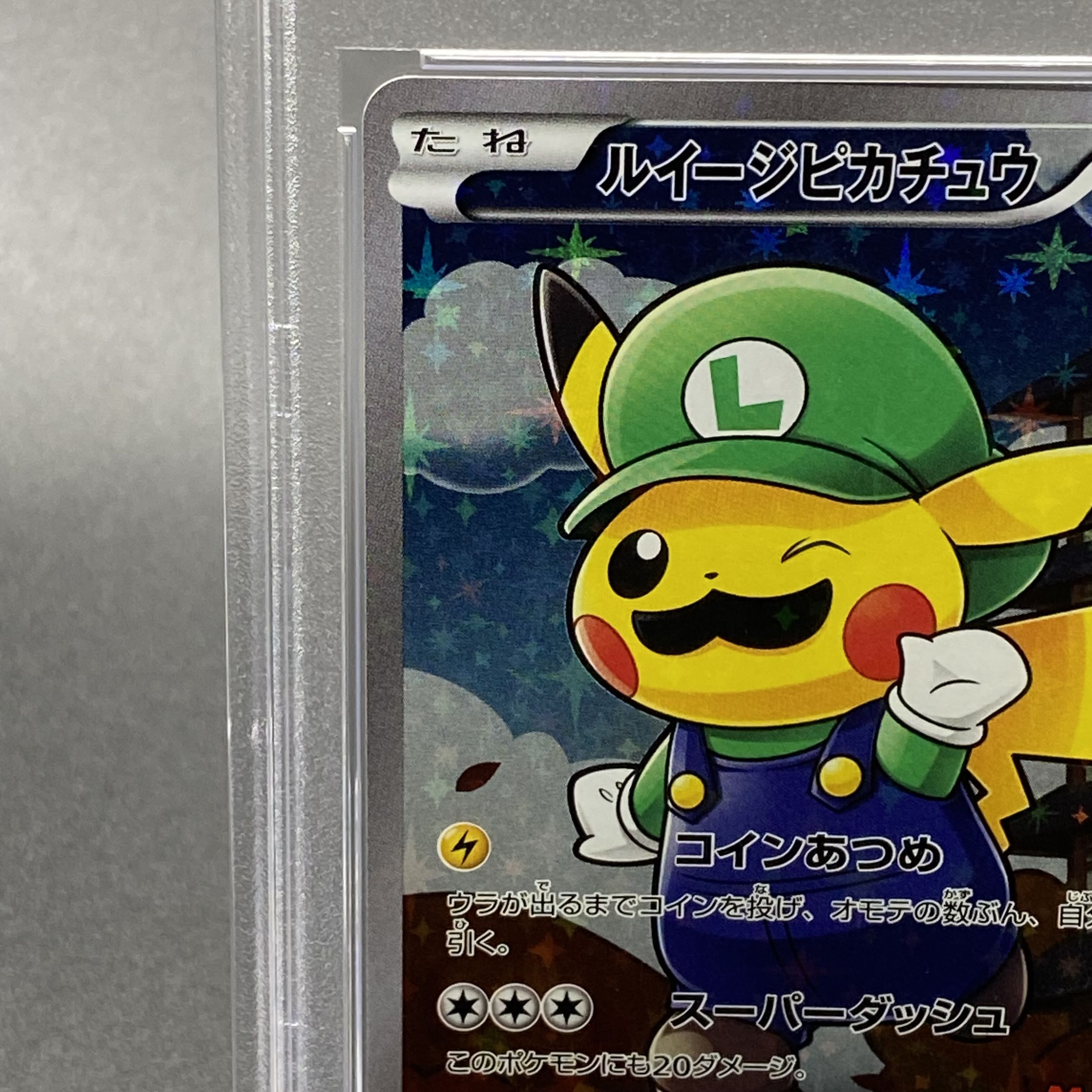 PSA10] Luigi Pikachu PROMO 296/XY-P