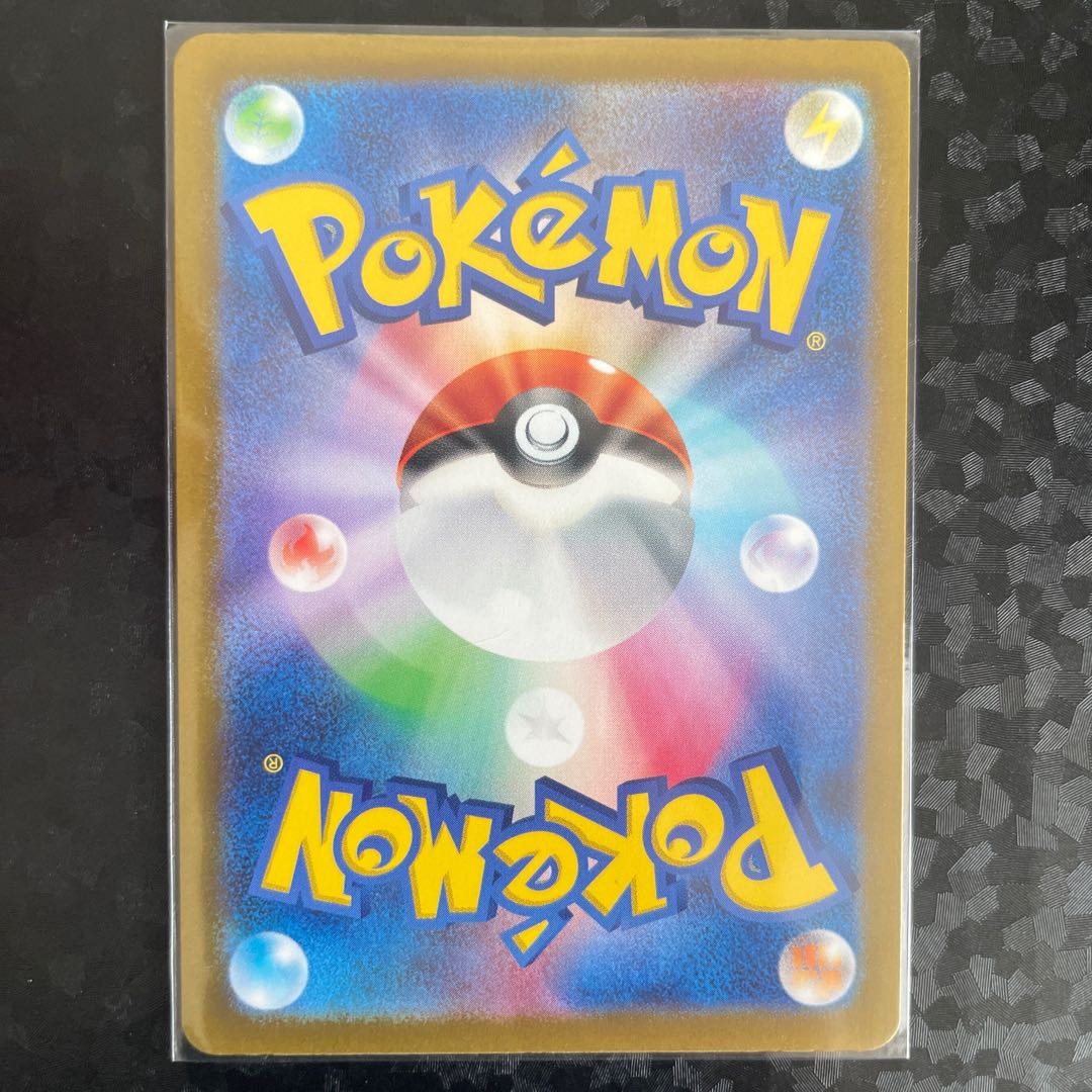 Tapu Kokoex RR 019/062