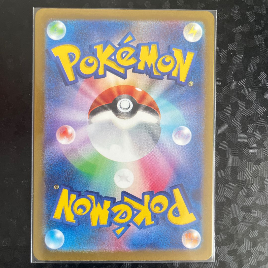 GarchompV RR 109/172