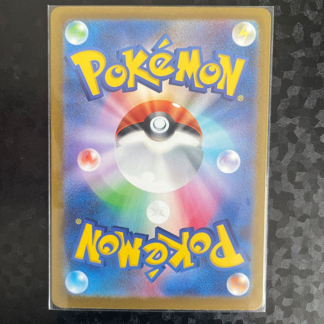 Garchompex RR 006/062