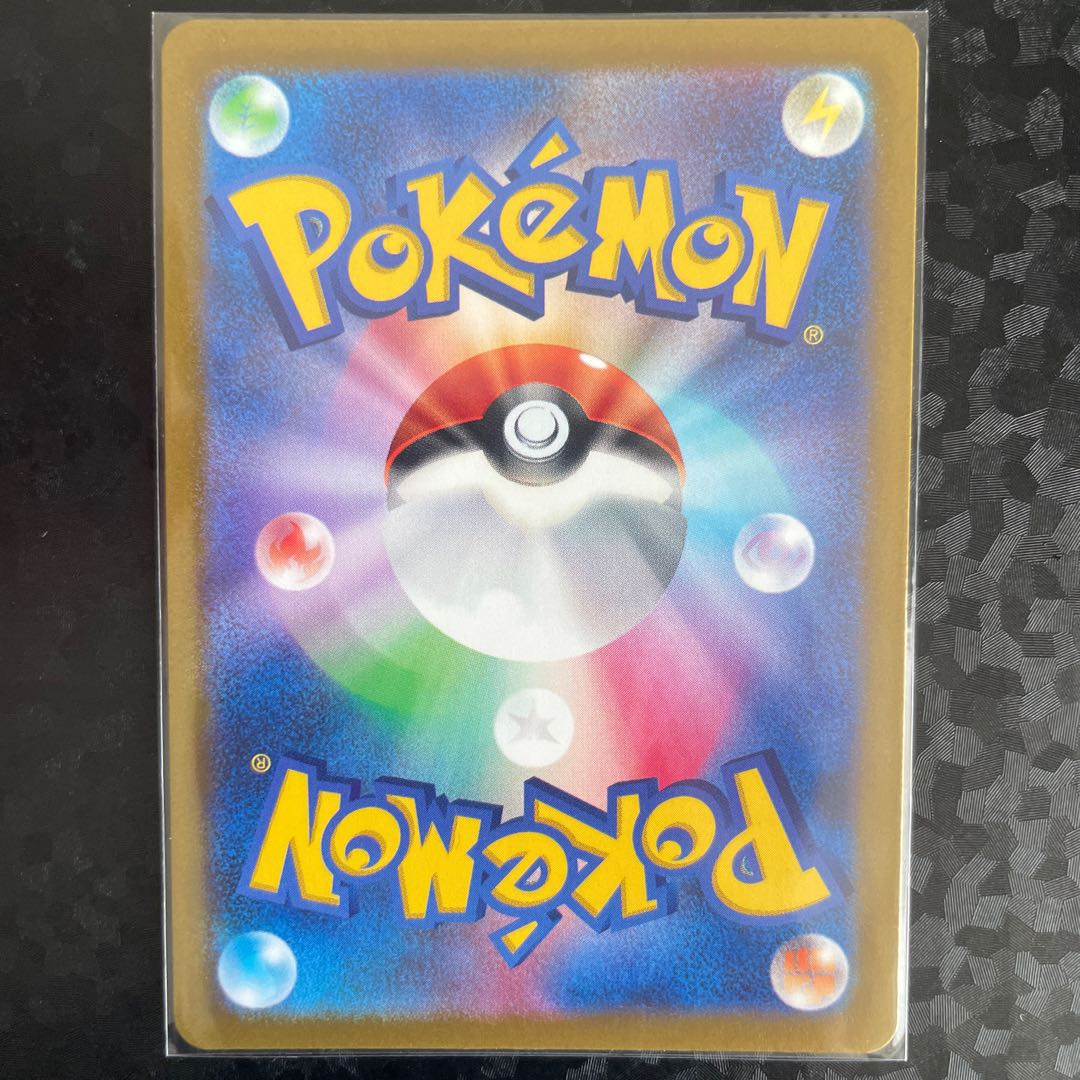 Tapu Kokoex SR 077/062