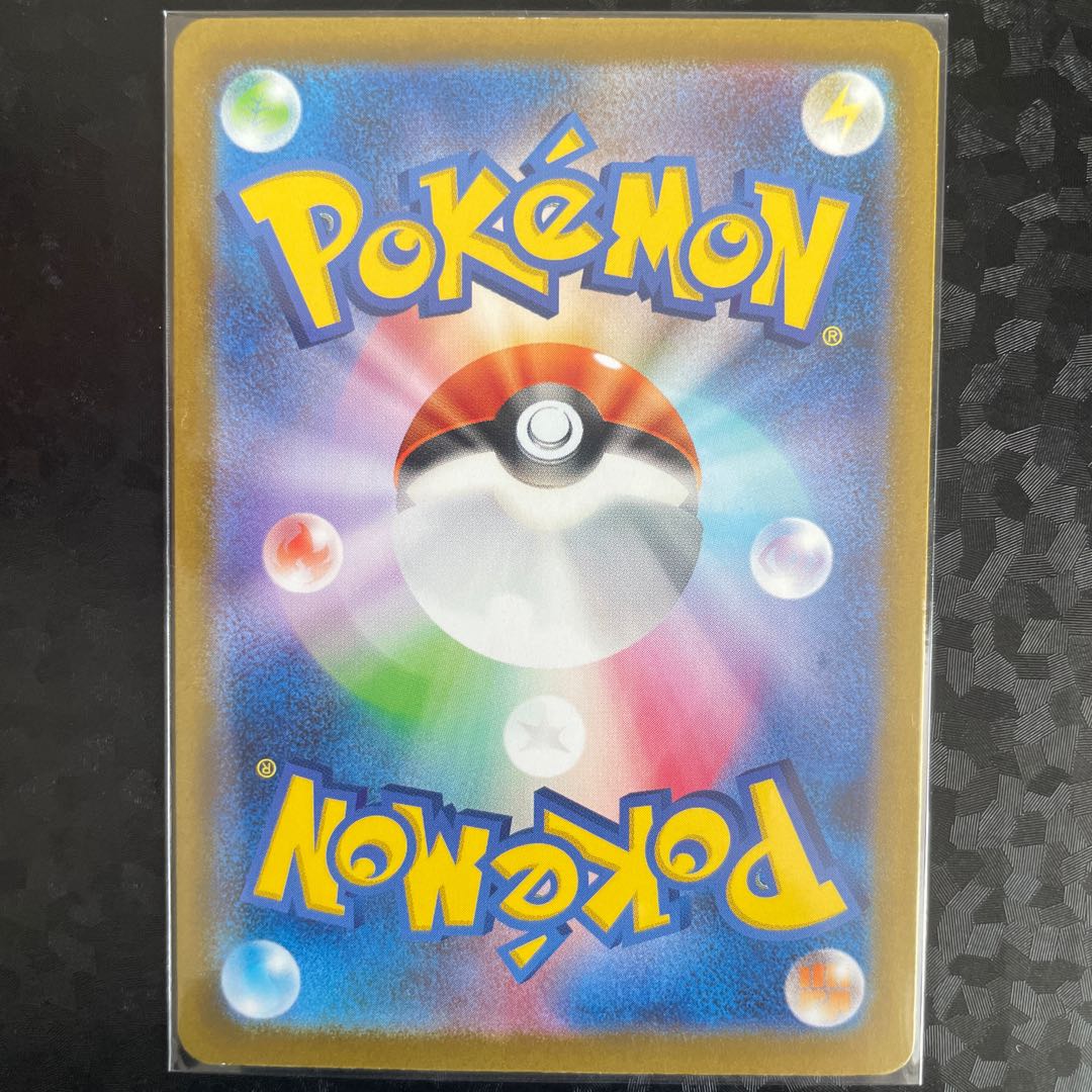 Tyranitarex RR 032/108