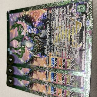 Batspiele, Holy Tree God, Fore Natur, Holy Tree God, Fore Natur