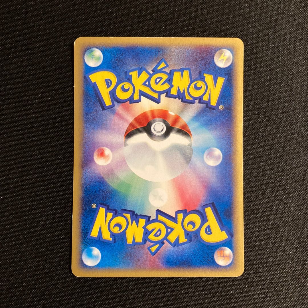 b314 Houndoom 1ED Pokémon Card e Pokémon Treasurer