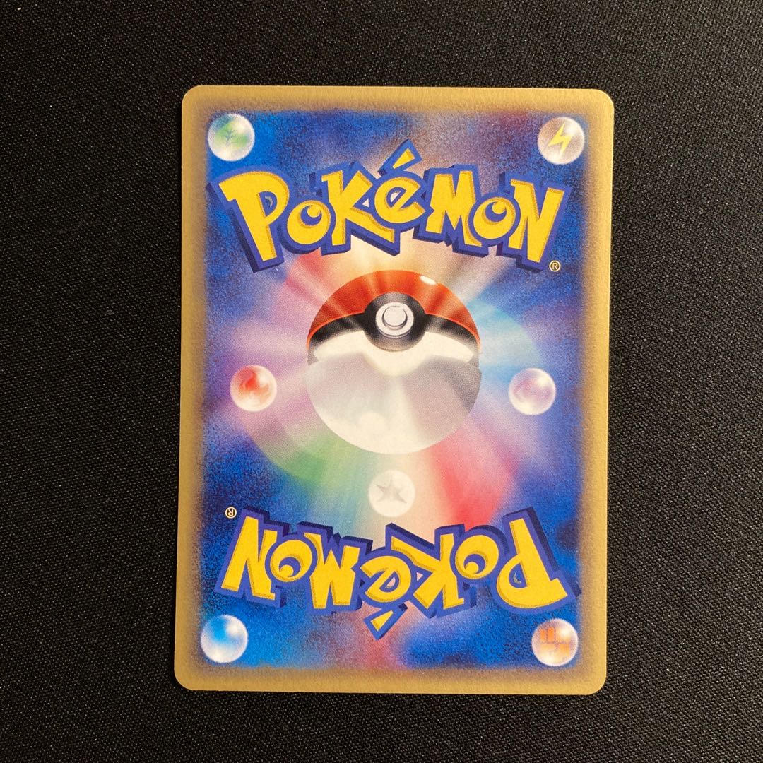 b315 Flaaffy 1ED Pokémon Card e Pokémon Treasure 1枚