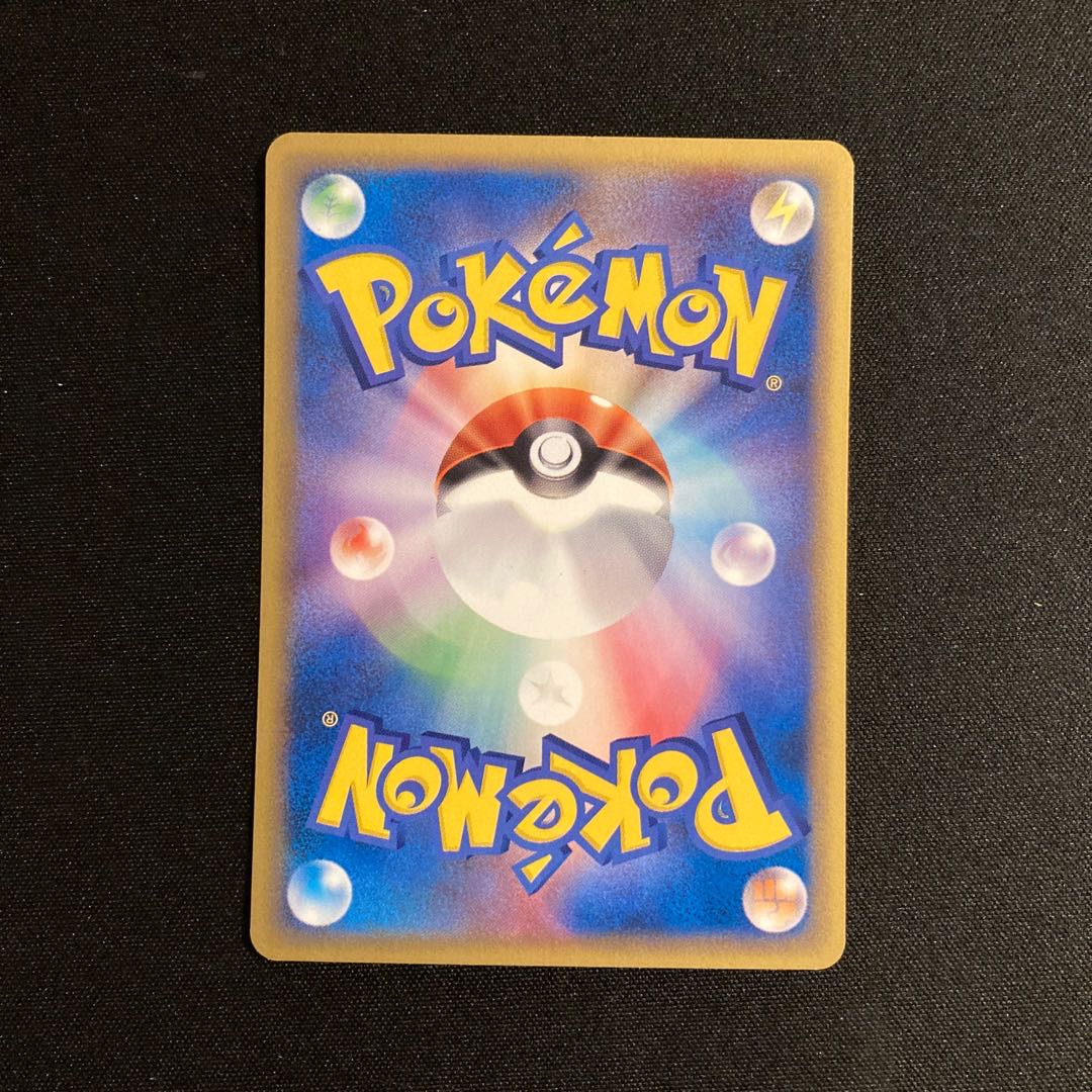 b322 Furret 1ED Pokémon Card e Pokémon Treasure 1枚