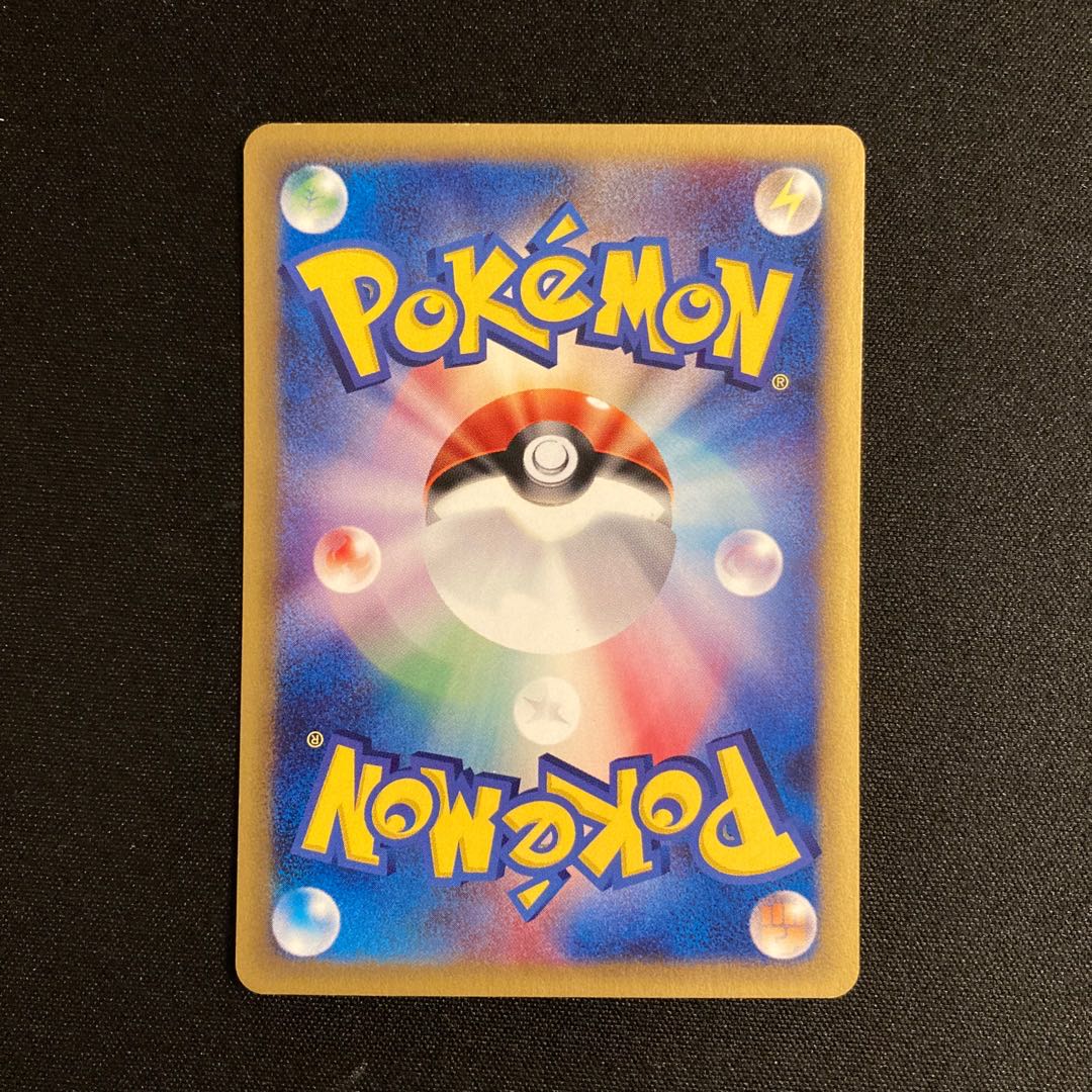 b324 Poliwhirl 1ED Pokémon Card e Treasure