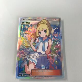 がんばリーリエsr