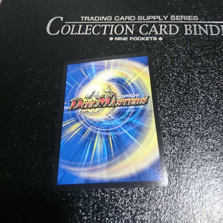 爆裂遺跡シシオー・カイザー