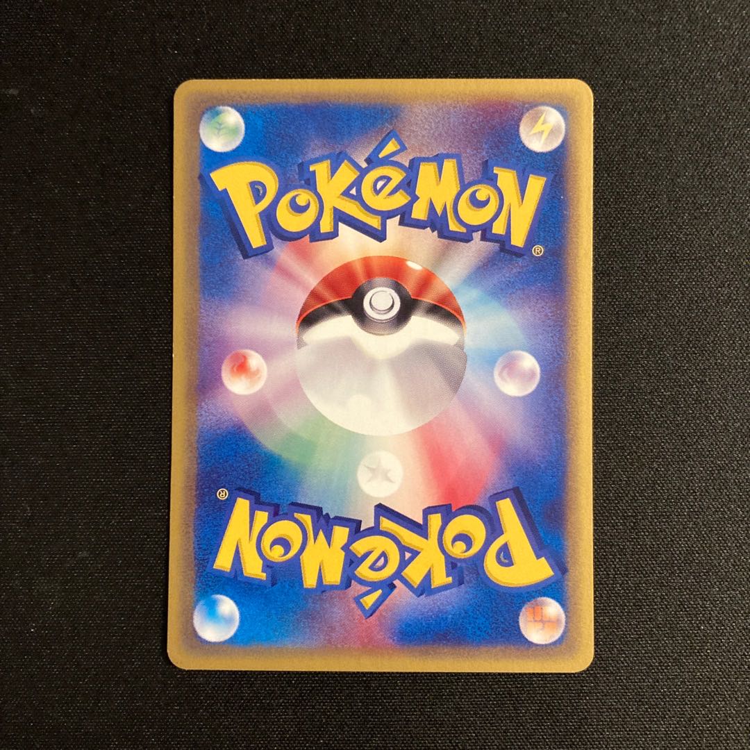 b327 ヨーギラス 1ED ポケモンカードe トレトレ