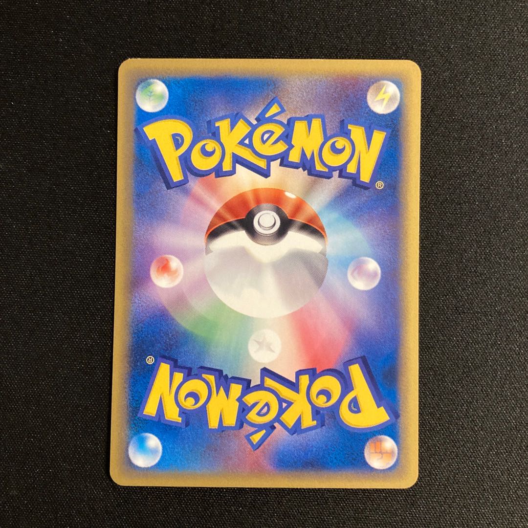 Dedicated (2 items) b328 Larvitar Pokémon Card e Treasure