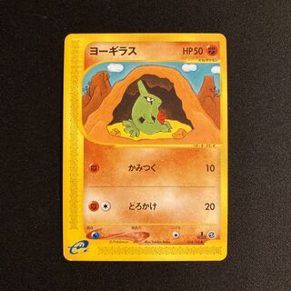 ポケモンカード eカード VSカード WEBカード 約175枚　まとめ売り ポケカ(VS/web/e)のカード販売・通販 | magi