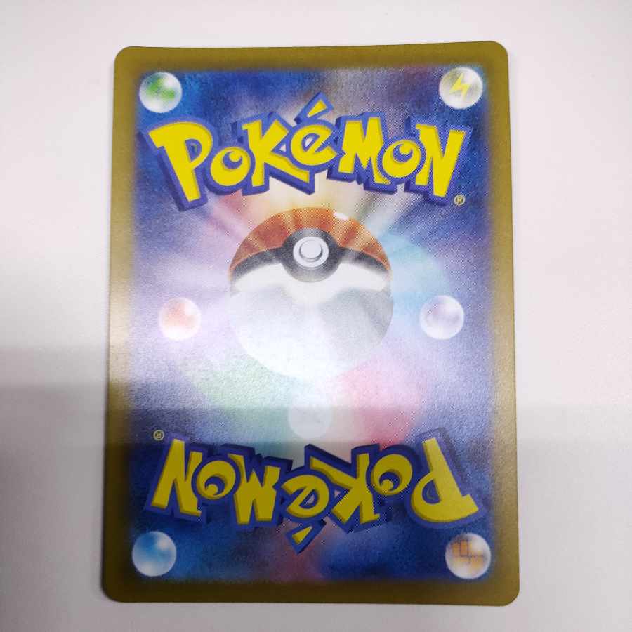 Glen Alma ex SR 079/066