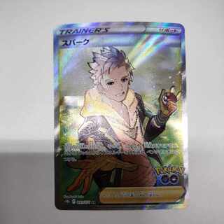 Spark SR(081/071)