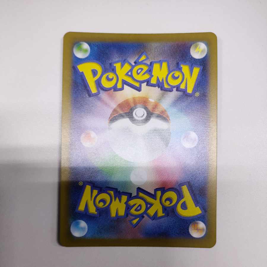 Brolom ex SR 127/108