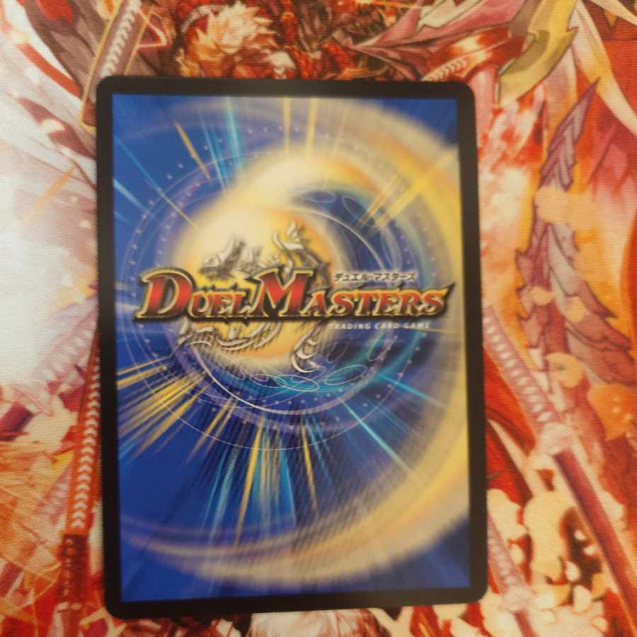 King Terminus Secret Original Finale (Silver Treasure) VR TR9/TR9