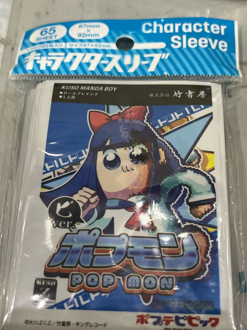 POPTEPIC POPMON Pipimi Sleeve
