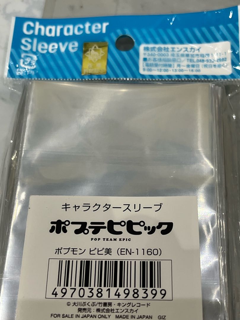 POPTEPIC POPMON Pipimi Sleeve