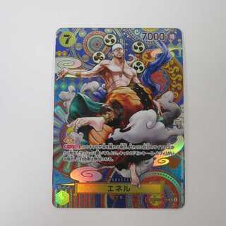 ワンピ―スカード エネル(パラレル) SP OP05-100【M0051】