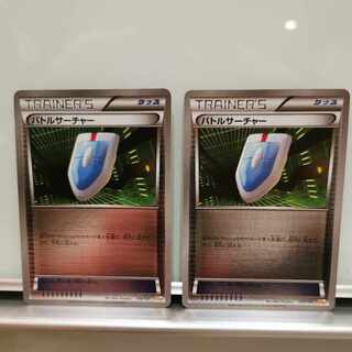 VS Seeker(Kira) 105/131