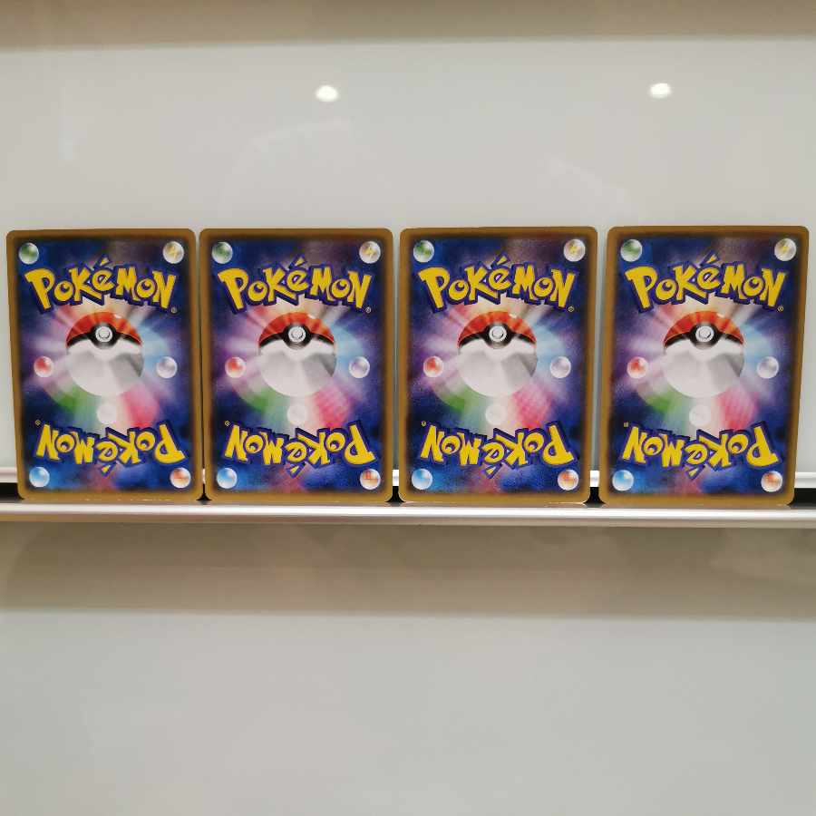 バトルサーチャー 013/020