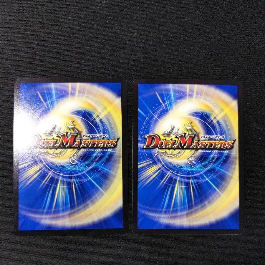 ルシファー 47/100