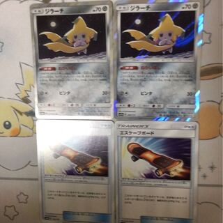 ジラーチ　エスケープボードセット