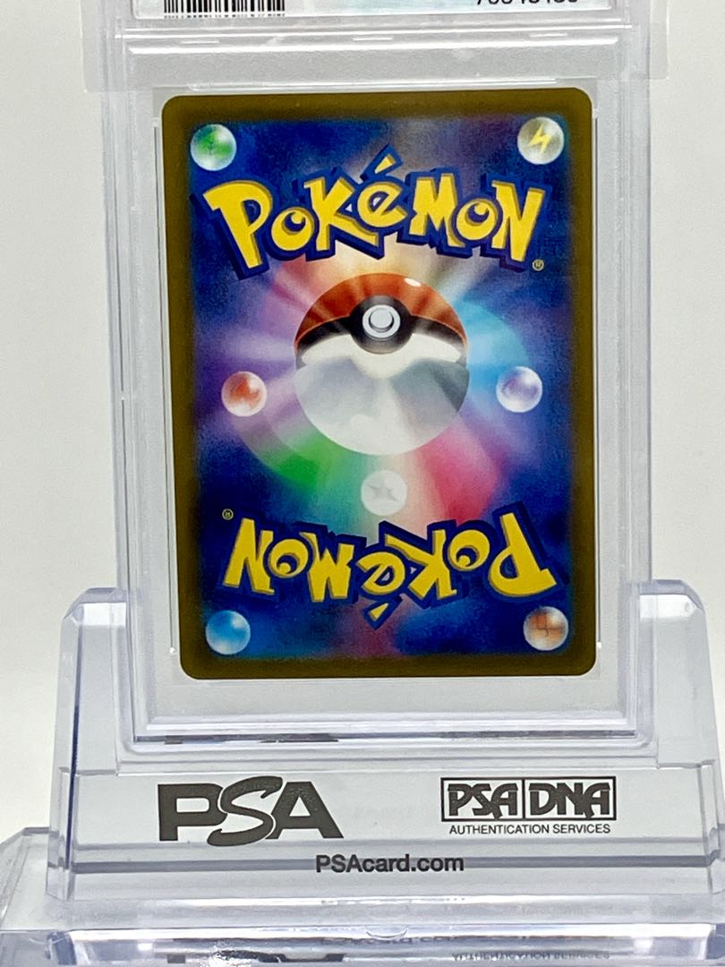 PSA10 Altaria CHR 074/068