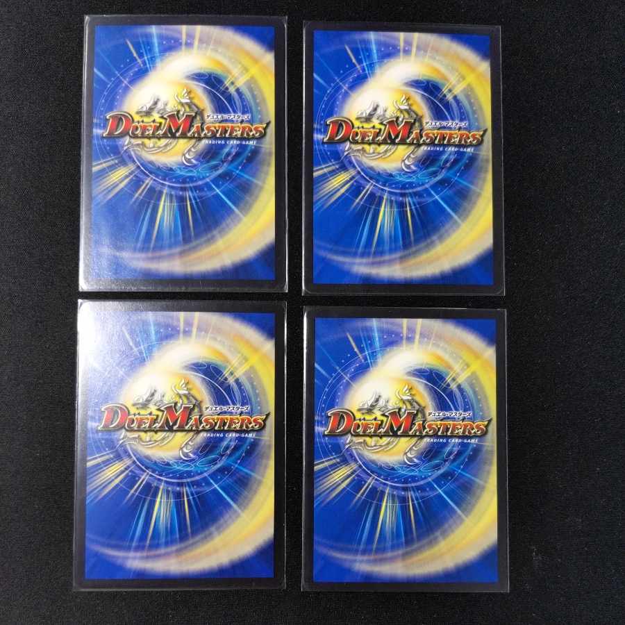 Emperor Death Hands R 20/94