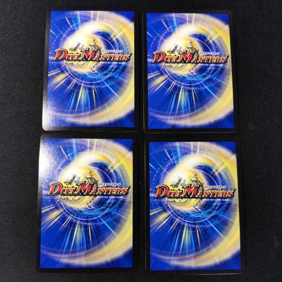 Bolshak Glory Lupia C 75/75