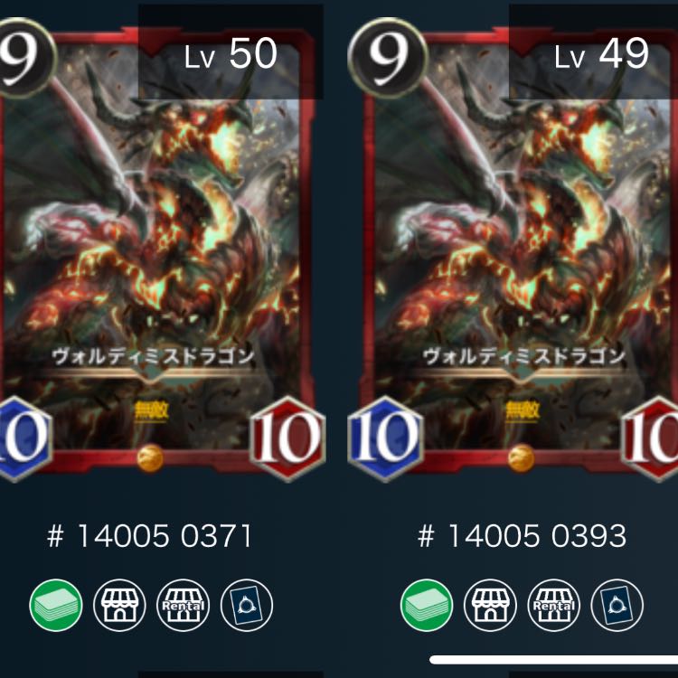 Voldimis dragon with spi, set of 2. Ku Squirrel pe