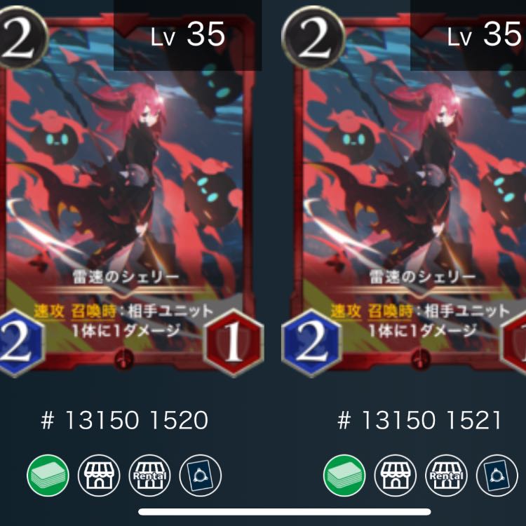 Sherry of Lightning speed, set of 2, with spi... Ku Squirrel pe.