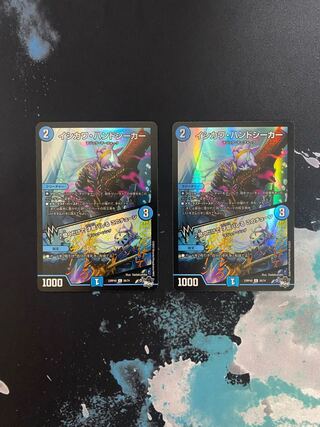 Ishikawa Hand Seeker / This tune reveals your talent just by listening to it.