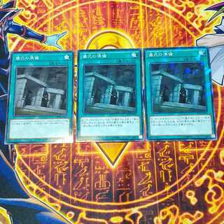 Preparation of Rites Parallel Normal JP055