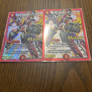 Roaring Invasion Red Xorn LEG L2/L2