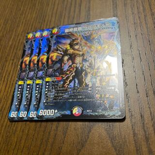 Final Ryuha Glen Malt 7/25