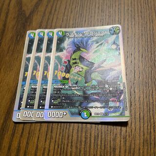 Umakin☆Project SR 4/14