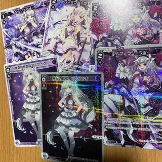 P-LC アルフォウジェラシー+P-LC 黒衣の歌姫 アルフォウ+おまけ4枚