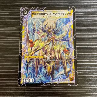 Indestructibility Galaxy of Time and Space｜Awakening King of the Galaxy VR 1a/22｜1b/22