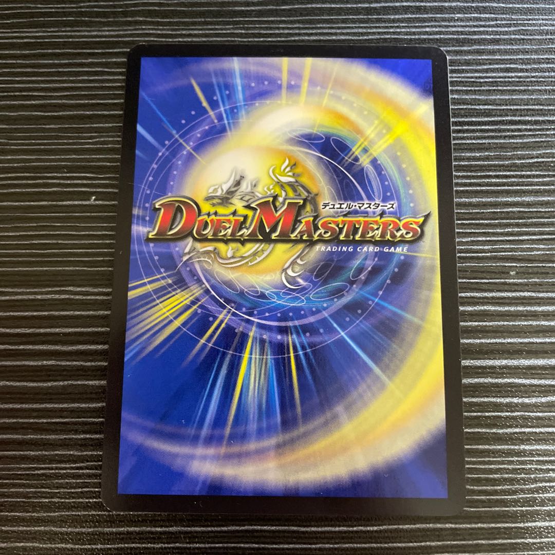 PsychicAwakening Zeus 40/?????