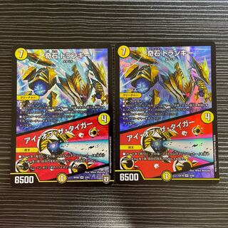 Odd Trunky｜Eye of the Tiger VR